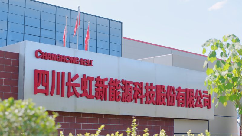 光伏项目可行性报告：如何区分不同类型报告