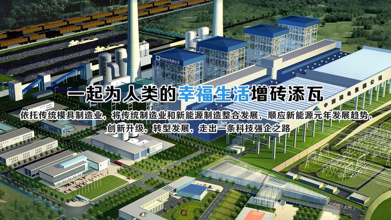 光伏逆变器定制尺寸材质要求解析