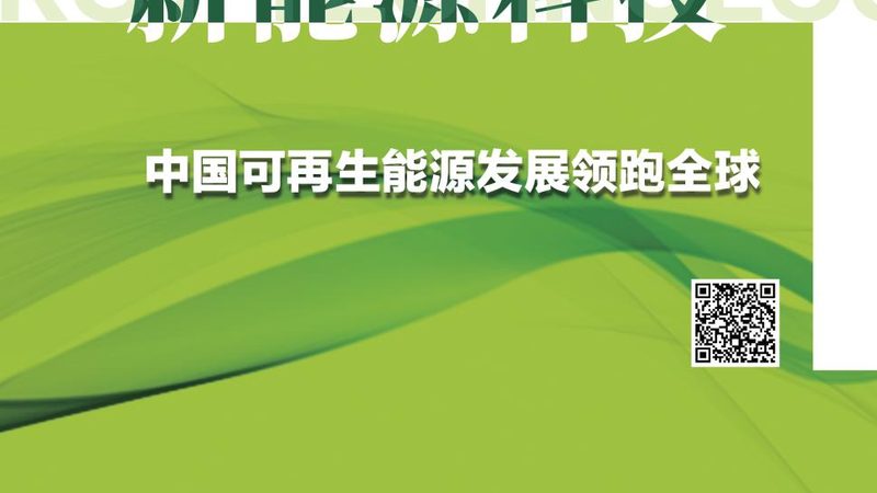 储能材料种类与用途全解析：揭秘新能源储能核心