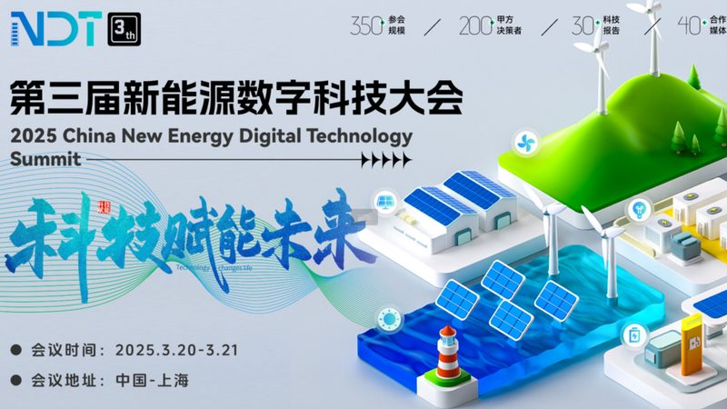 深圳工商业储能系统：如何选择可靠方案？**