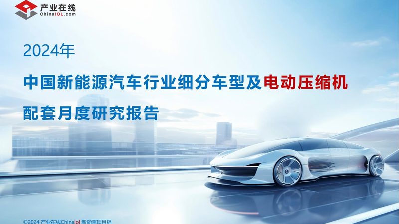 充电桩建设，材料清单揭秘：从选材到安全**